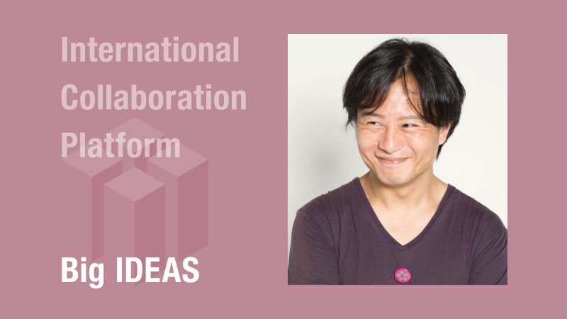 井筒　節 准教授